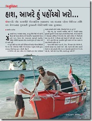 070623_chitralekha_Page_1