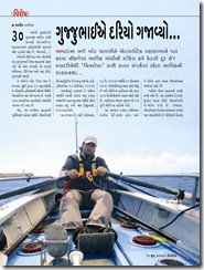 070322_chitralekha_Page_1