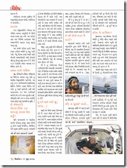 070322_chitralekha_Page_2