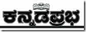 logo_kanndaprabha